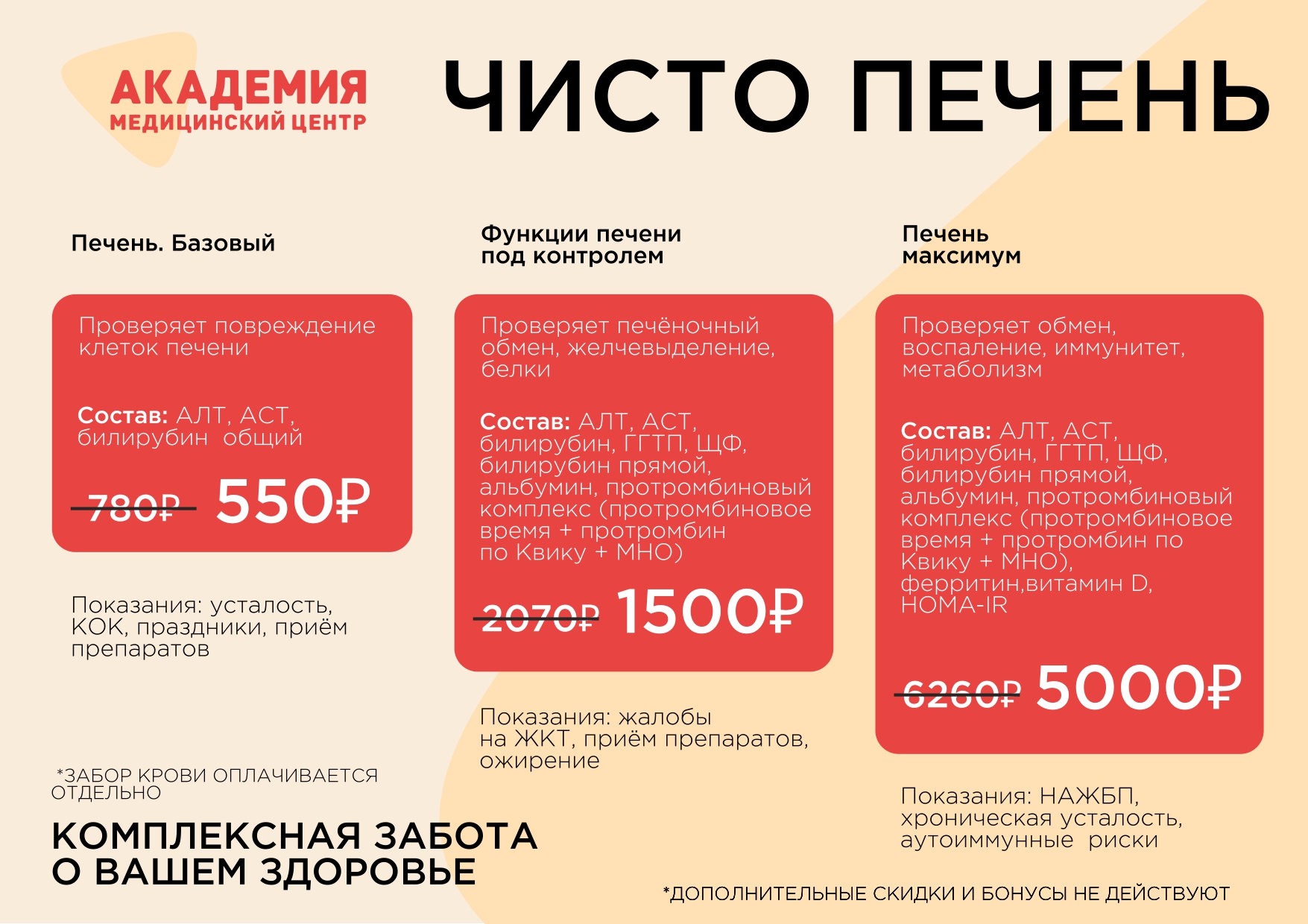 staticaction